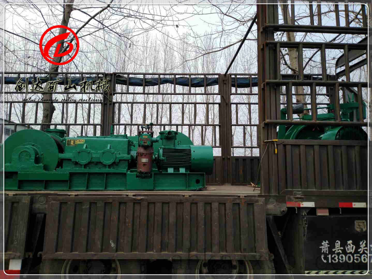 JSDB-16雙速絞車實(shí)物圖_雙速絞車實(shí)物圖_絞車源頭工廠_安徽創(chuàng)達(dá)